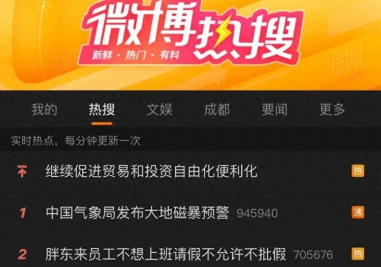 员工不想上班请假不允许不批假胖东来创始人称今年营收或超100亿管理层已实现190天的休假！